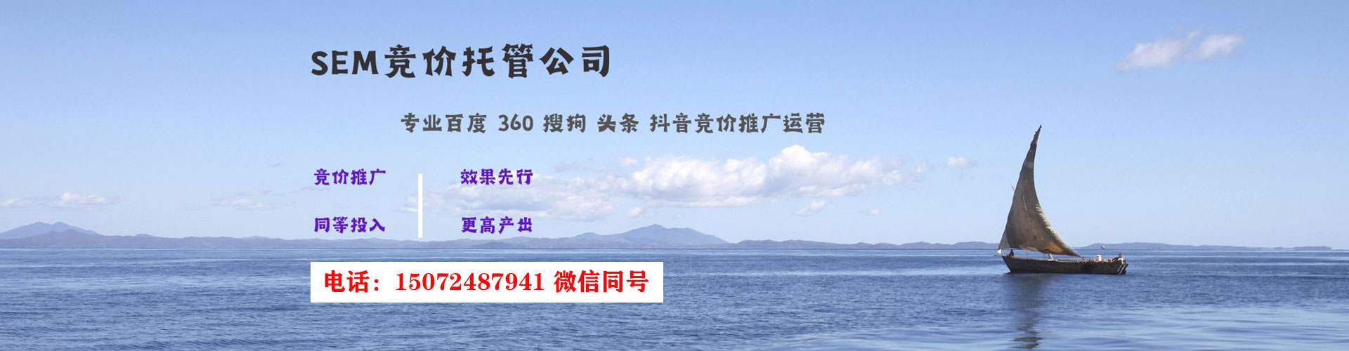 德格百度运营推广
