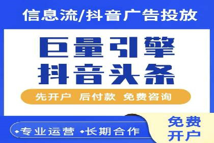 信息流广告制作流程及实战案例
