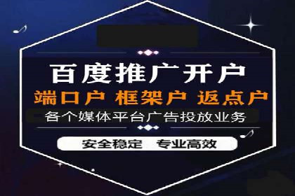 竞价推广公司案例分析：成功案例解析
